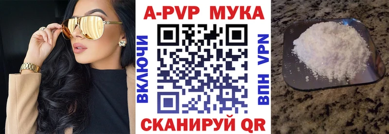 A PVP кристаллы  Суджа 