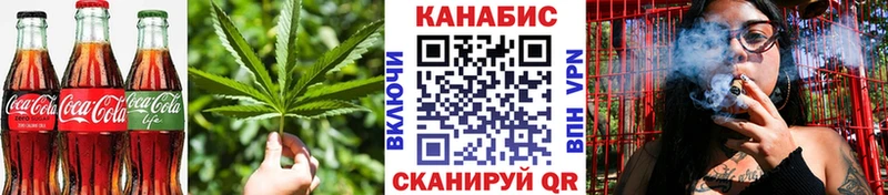 Cannafood конопля  купить наркотик  Суджа 
