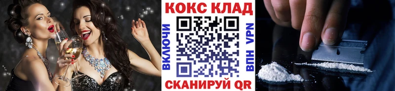 Кокаин VHQ  KRAKEN   Суджа 
