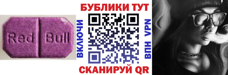 Экстази ешки  сайты даркнета как зайти  Суджа 
