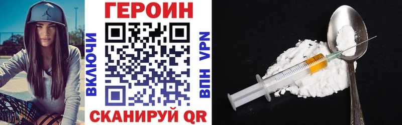 Героин Афган  Суджа 
