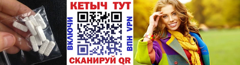 КЕТАМИН VHQ  наркотики  Суджа 
