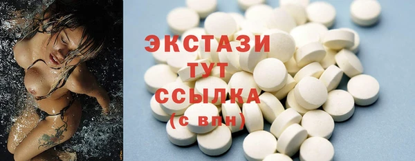 MDMA Premium VHQ Алексеевка
