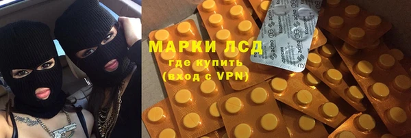 наркотики Алексин