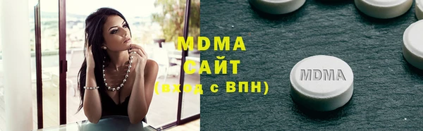 MDMA Premium VHQ Алексеевка