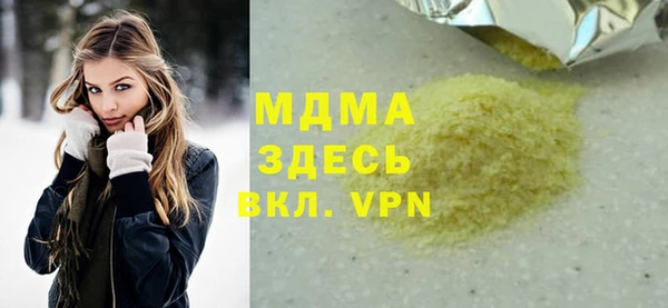 MDMA Premium VHQ Алексеевка