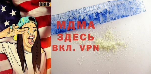 MDMA Premium VHQ Алексеевка