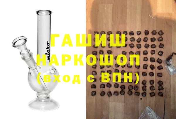 наркотики Алексин