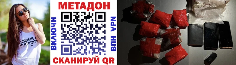 Метадон кристалл  ОМГ ОМГ ссылки  Суджа 
