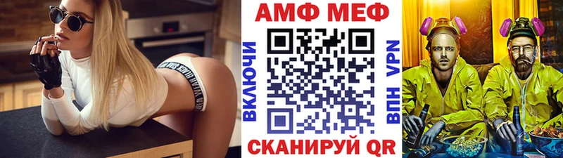 цены наркотик  Суджа  МЕТАМФЕТАМИН витя 
