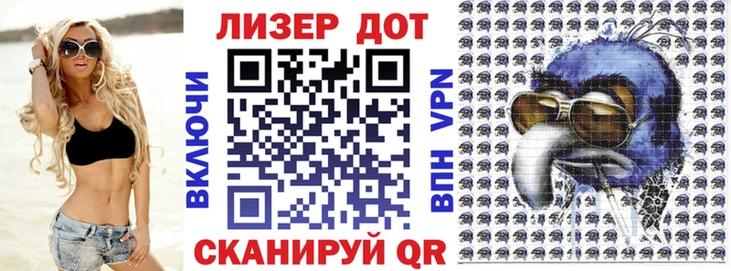 Марки N-bome 1,5мг закладка Суджа